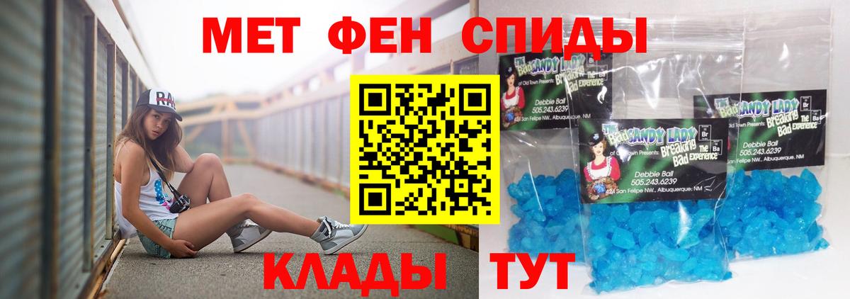 АМФЕТАМИН  Вход с VPN  Севастополь  АМФЕТАМИН 98% 