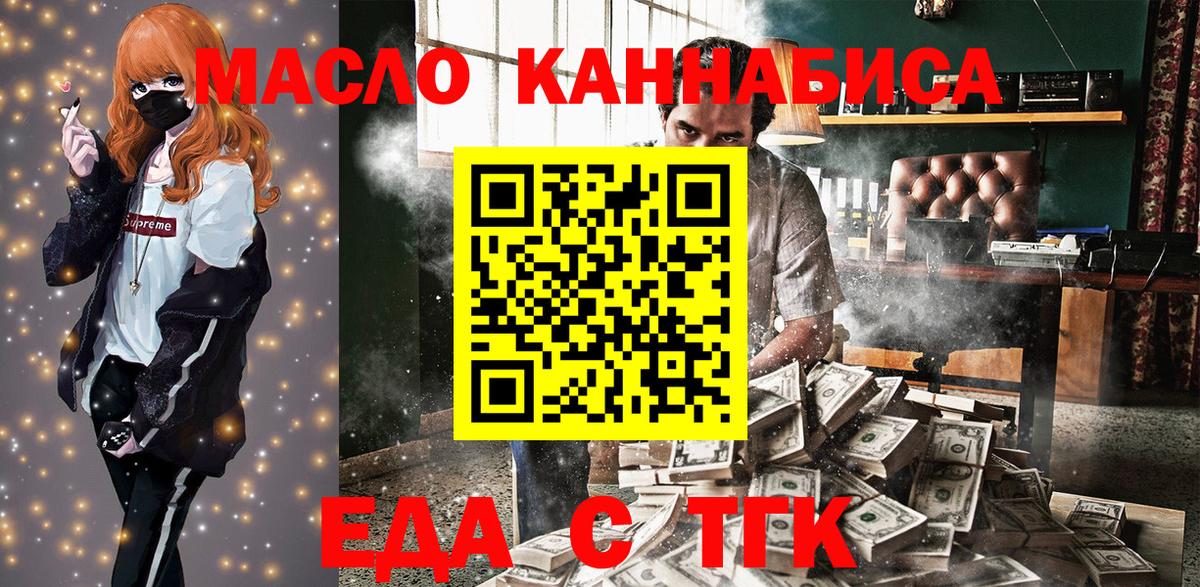 Севастополь  Canna-Cookies марихуана  Вход с VPN 