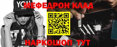 2c-b Моздок