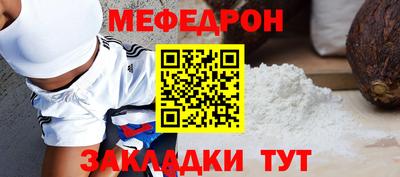 2c-b Моздок