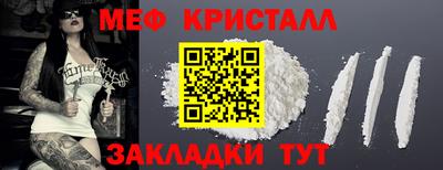 2c-b Моздок