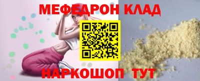 MDMA Можайск