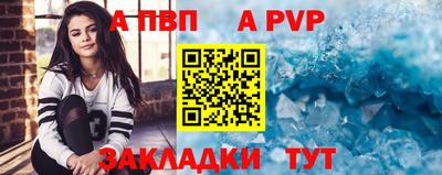 прущая мука Можга
