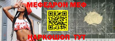 прущая мука Можга