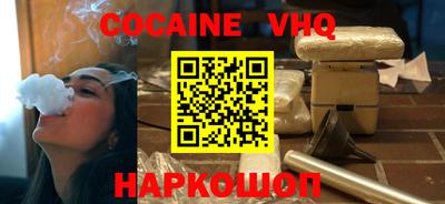 2c-b Моздок