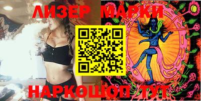2c-b Моздок