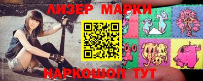 2c-b Моздок