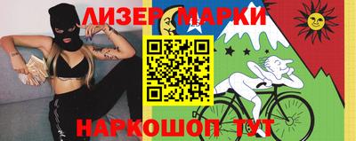 2c-b Моздок