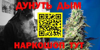 2c-b Моздок