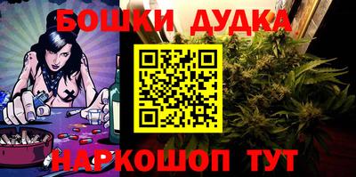2c-b Моздок
