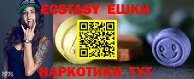 MDMA Можайск