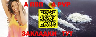 2c-b Моздок