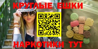 2c-b Моздок