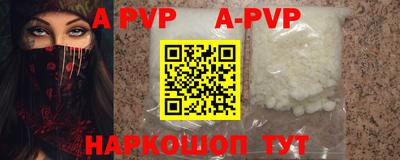 прущая мука Можга
