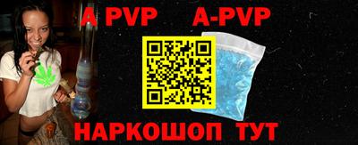 прущая мука Можга