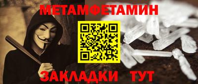 MDMA Можайск