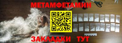 MDMA Можайск