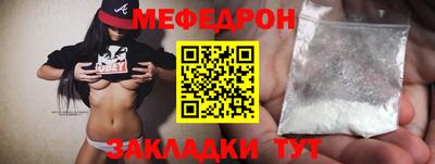 молекула духа Нарткала
