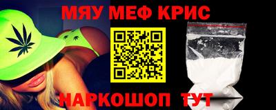 2c-b Моздок