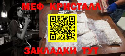 MDMA Можайск
