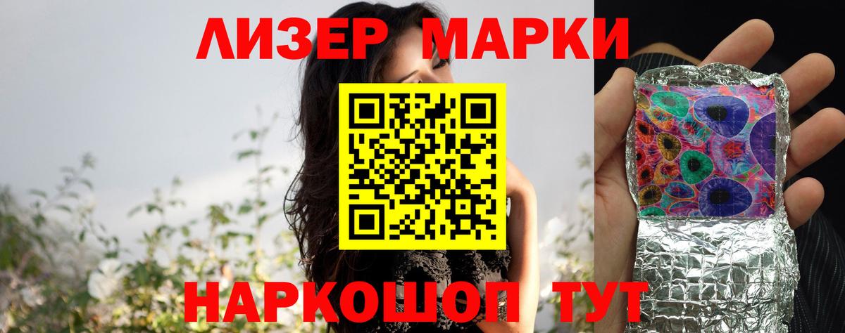 Лсд 25 экстази ecstasy  OMG ТОР  Вход с VPN  Севастополь  Лсд 25 экстази кислота 